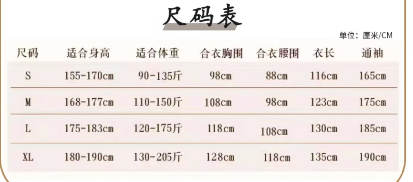 "Armored Hanfu – Ming-style Armor"
