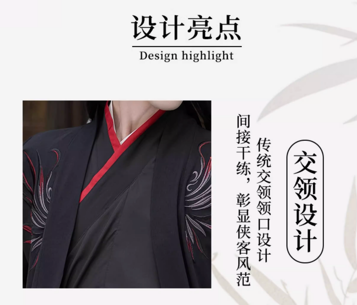 Original Hanfu:"Ethereal Bamboo"