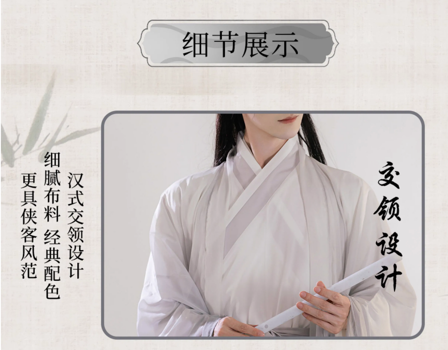 Original Hanfu: "Cloud and Crane"