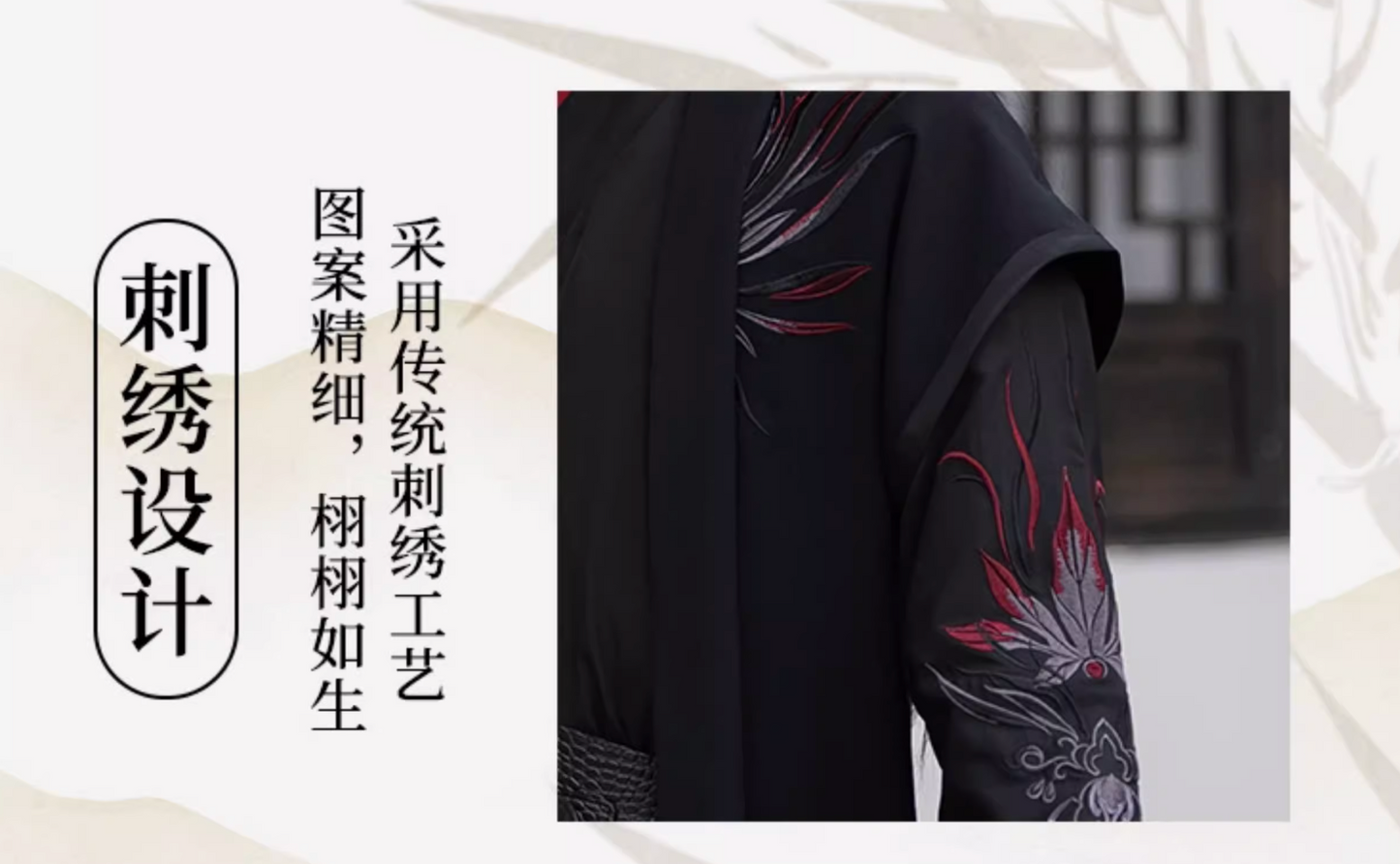 Original Hanfu:"Ethereal Bamboo"