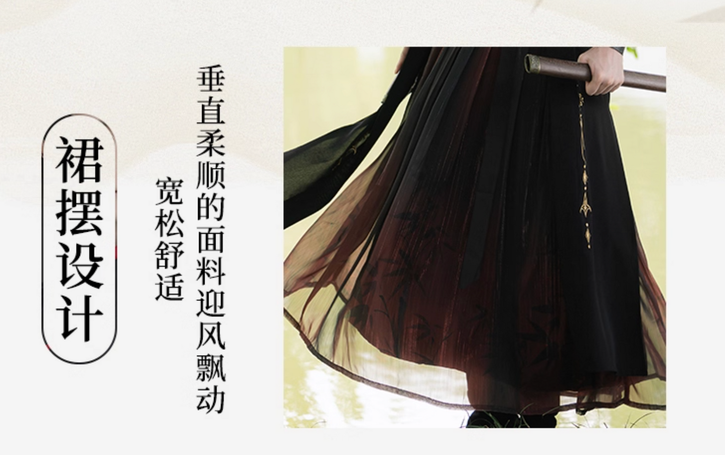 Original Hanfu:"Ethereal Bamboo"